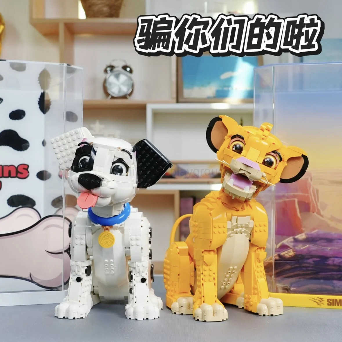 Disney MINISO Disney Animal 43269 43247 21349 Set 101 Dog Cat Lion Building Blocks Bricks Toy Cute Pets Christmas Birthday Gifts W250710