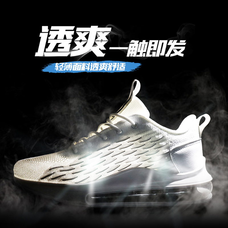 9021- New Fashionable Summer Air Cushioned Men's Shoes, Shock Absorbed Sports and Leisure Shoes, Mesh Shoes, Running Shoes, Breathable and Versat