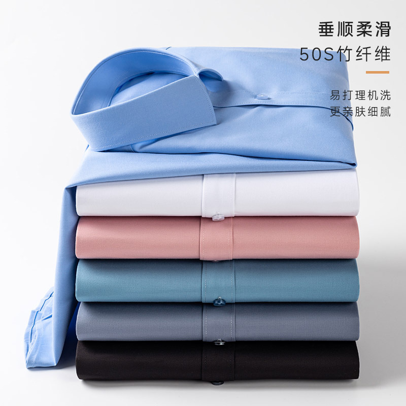 Men's Short Sleeve Modal Non-Iron Stretch Wrinkle-Resistant Business High-End Casual Work Shirt