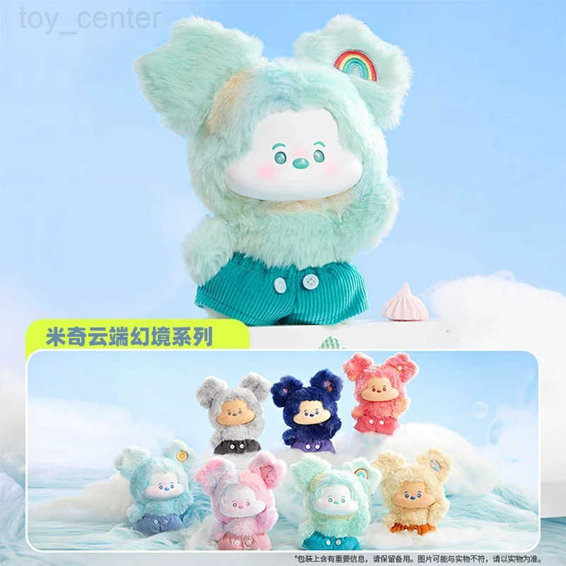 Disney Genuine Mickey Head In The Clouds Series Blind Box Vinyl Face Bag Pendant Dolls Collectible Decor Mystery Box Trendy Toys Gift W20250710