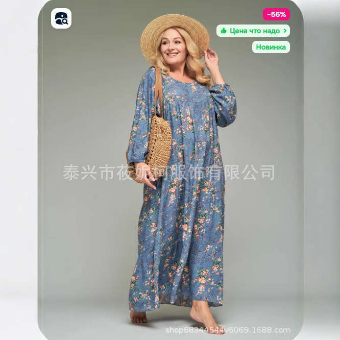 Turkey New Dress Robe Russian Print B5