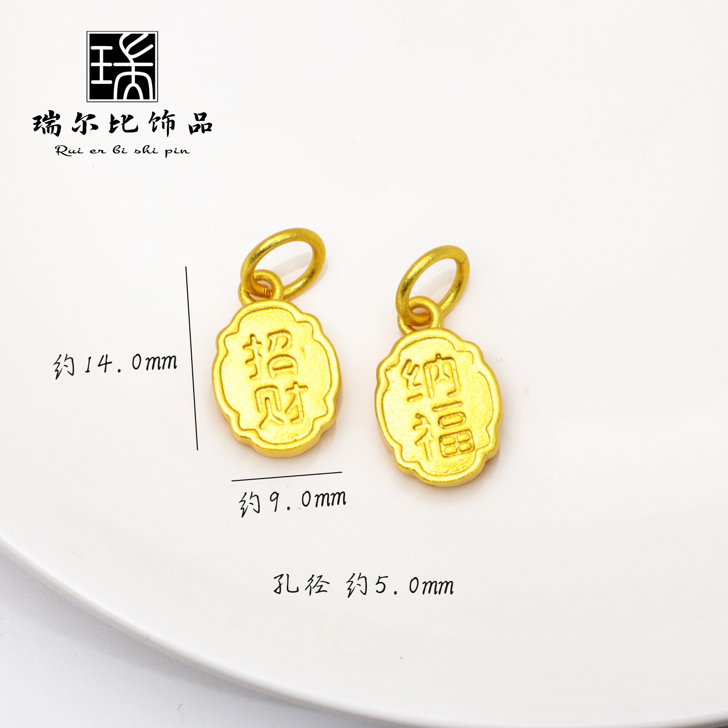 Long-lasting Ancient Method Sand Gold Lucky Fortune Gold List Drip Pendant Bracelet DIY Accessories Bead Spacer for Women241031