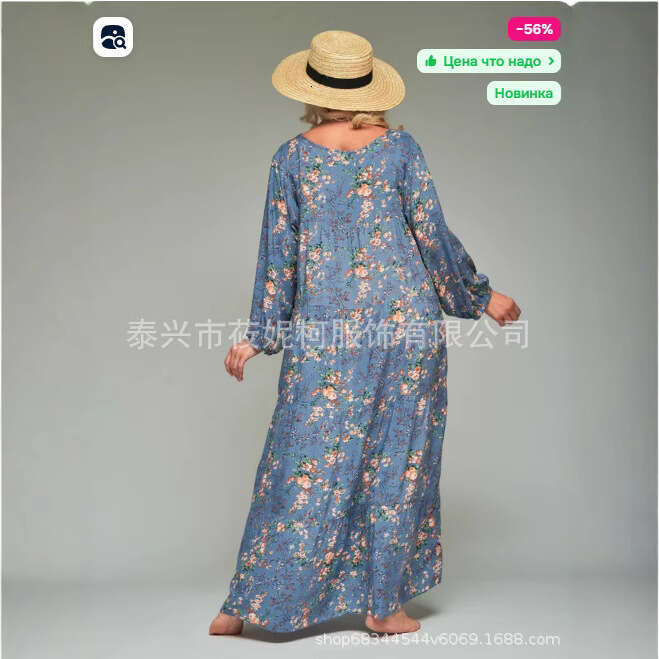 Turkey New Dress Robe Russian Print B5