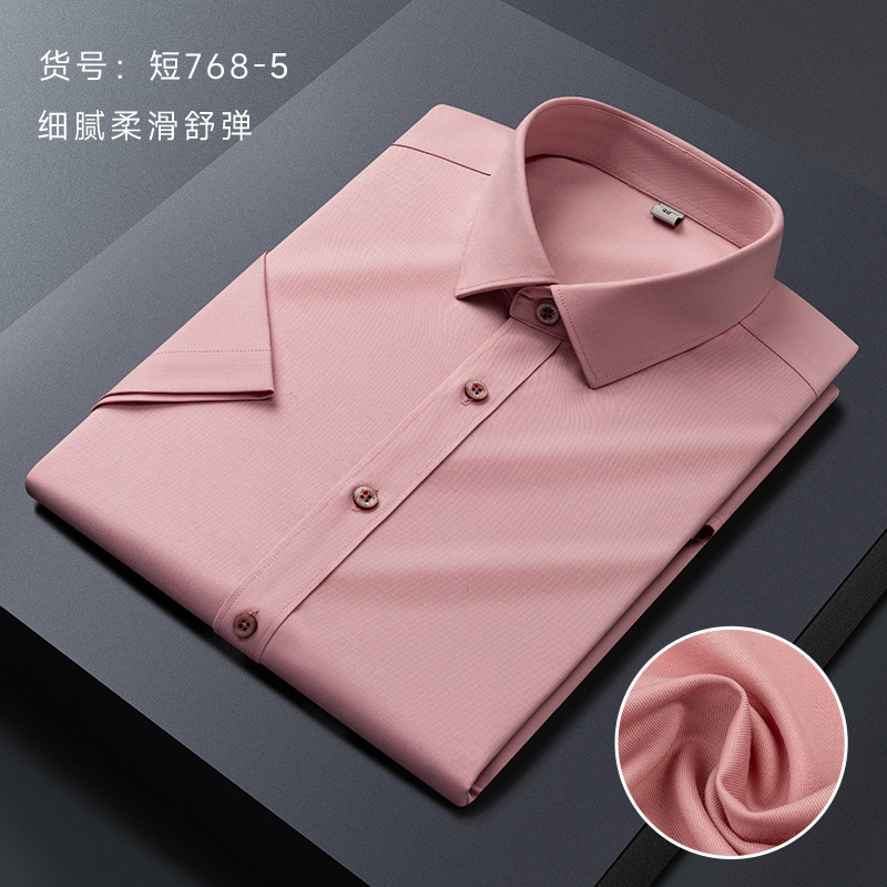 Men's Short Sleeve Modal Non-Iron Stretch Wrinkle-Resistant Business High-End Casual Work Shirt