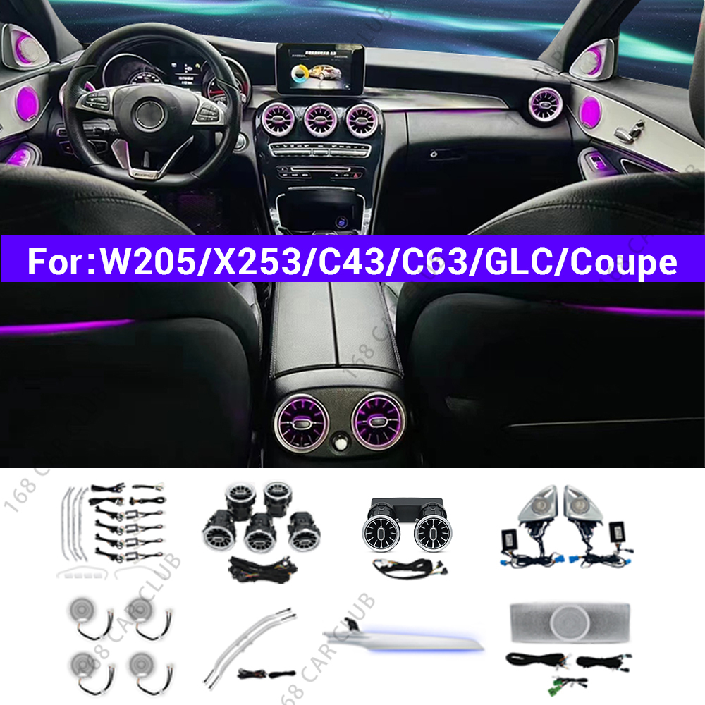 64 Colours Ambient Light For Mercedes Benz W205 X253 GLC Coupe C43 C63s Car LED Turbine Vents Speaker Cover Decorative Lamp Part