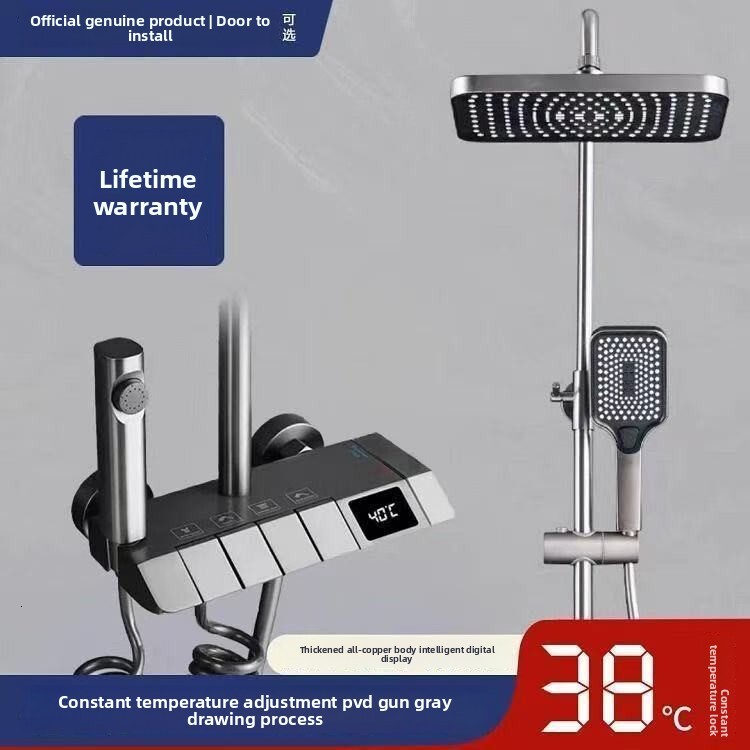 Copper Body Set Household Shower Head Thermostatic Bathroom Adjustable Piano Key