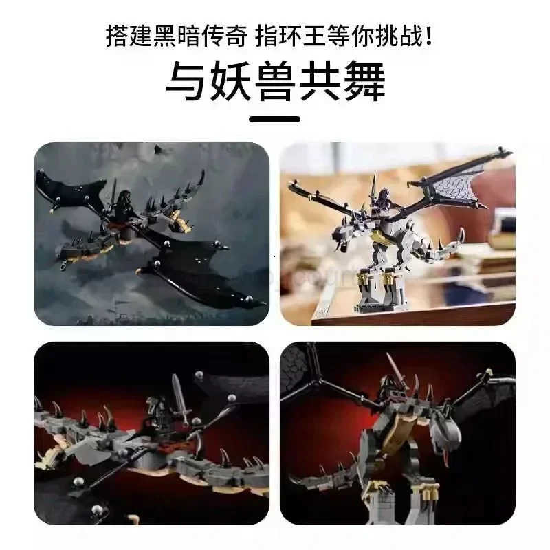 40693 Lord of Rings Black Dragon My Fell Beast Building Blocks DIY Model Brick Education Desktop Toy Christmas Gift M250711