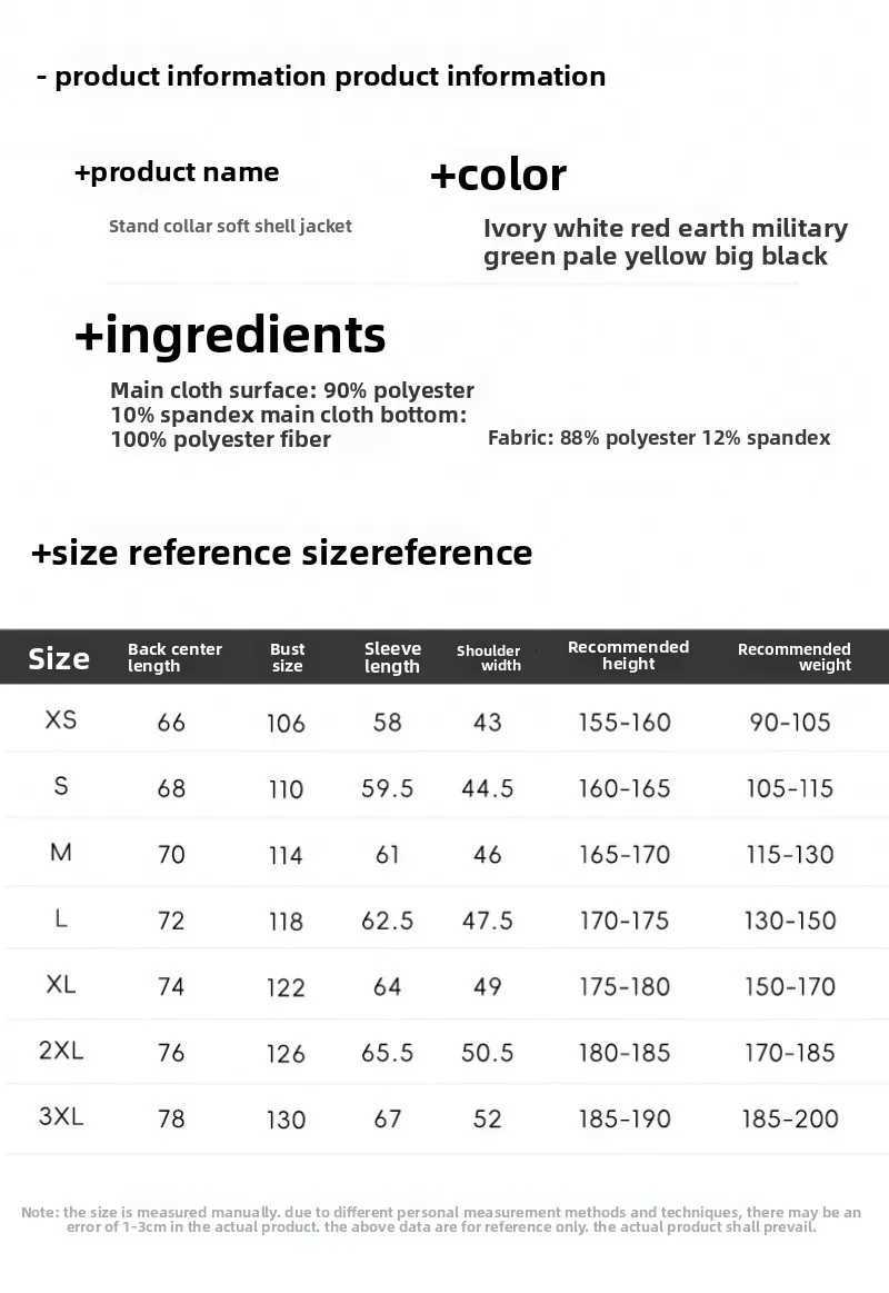 Windproof Jacket Outdoor Soft Shell Jacket Mens and Womens Spring and Autumn Waterproof Breathable Stand-up Collar Jacket New W250711