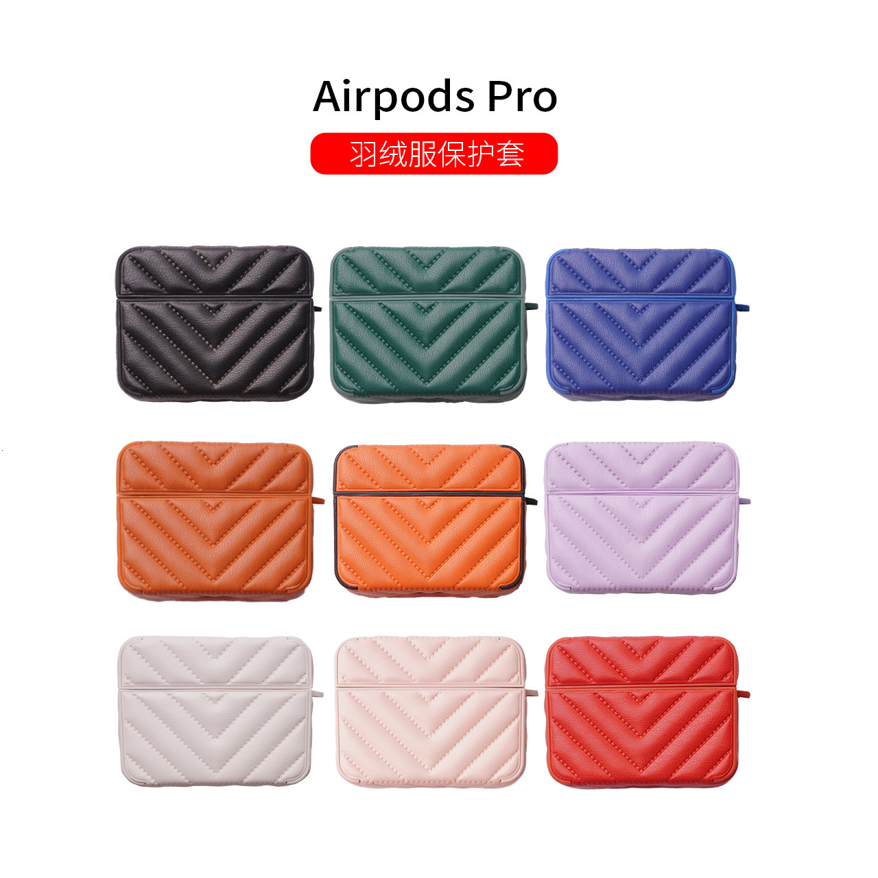 Vshaped Down Jacket Pattern 4 Case Compatible with 2 Wireless Bluetooth Earphone Protective Case 250711