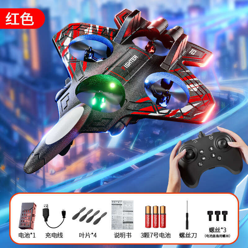 Remote Control Airplane Children's Fighter Glider Foam Quadcopter Drone Elementary School Student Small Boy Model Toy