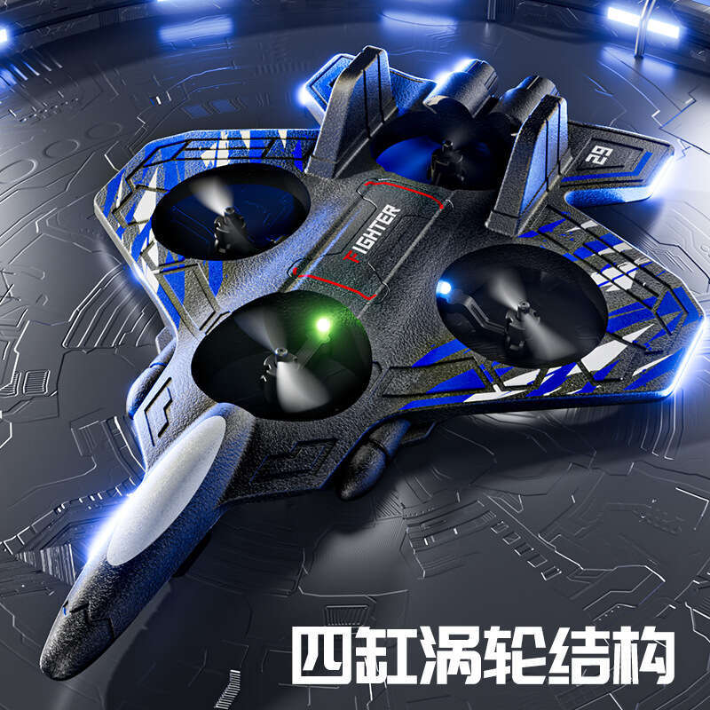 Remote Control Airplane Children's Fighter Glider Foam Quadcopter Drone Elementary School Student Small Boy Model Toy