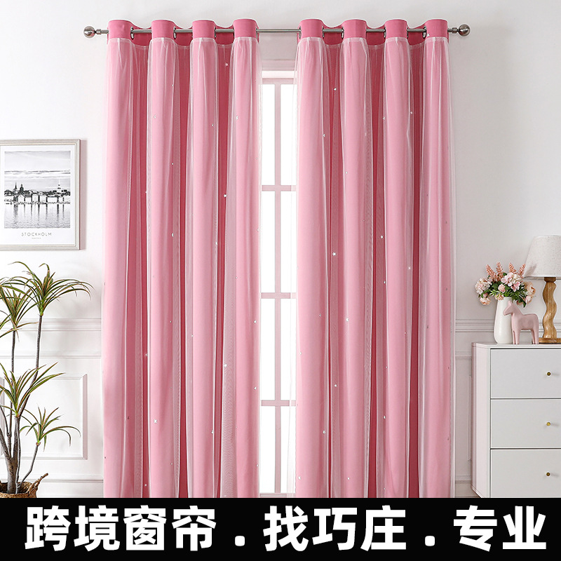 YL-36548 specializes in lace double-layer hollow star finished blackout curtain wholesale curtain
