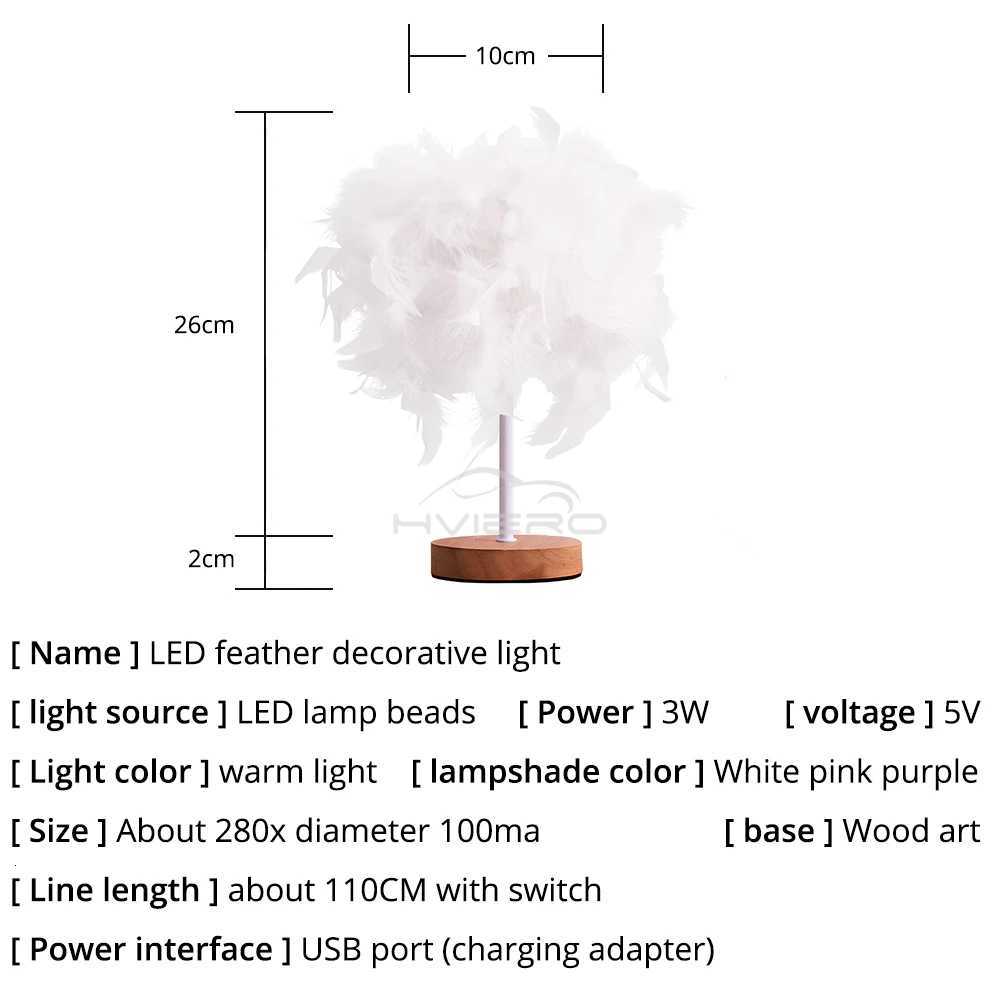 LED Warm Small Table Lamp Nordic Romantic Creative Feather Wedding Room Red Girl Bedroom Bedside Flashlight Night Reading Light XJ250710
