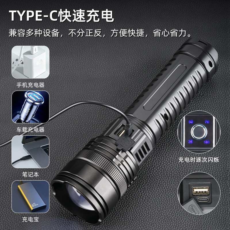 Most Powerful LED Flashlight Rechargeable Type-c Flashlight Long Range 6000M Tactical Torch Light For Fishing Hunting 241105
