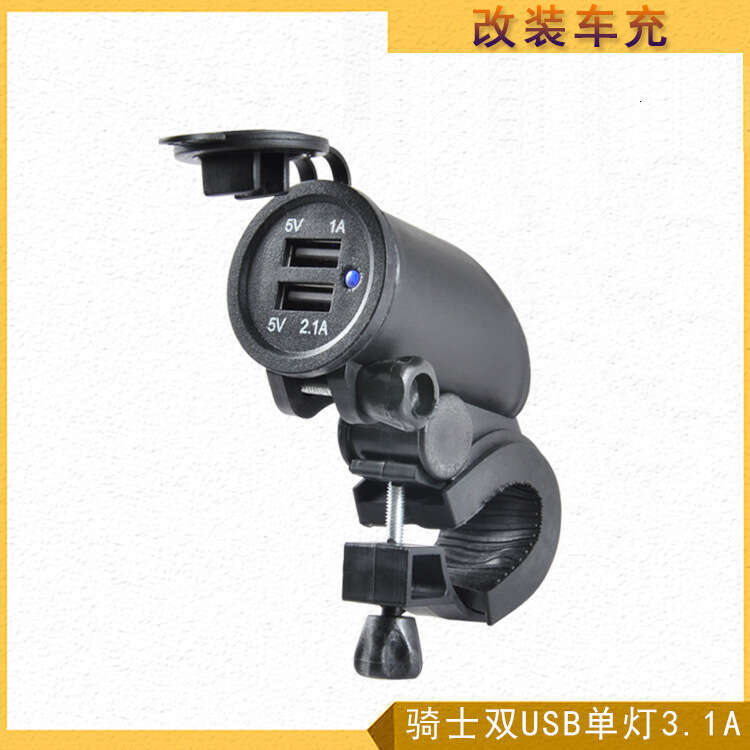 Motorcycle Usb Phon… - image