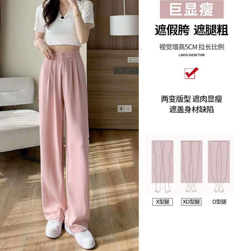 Pink Ice Silk Wide-Leg For Women, Summer Thin Draped Cool Pants, Sun-Proof Petite Straight Chiffon Suit Pants B5