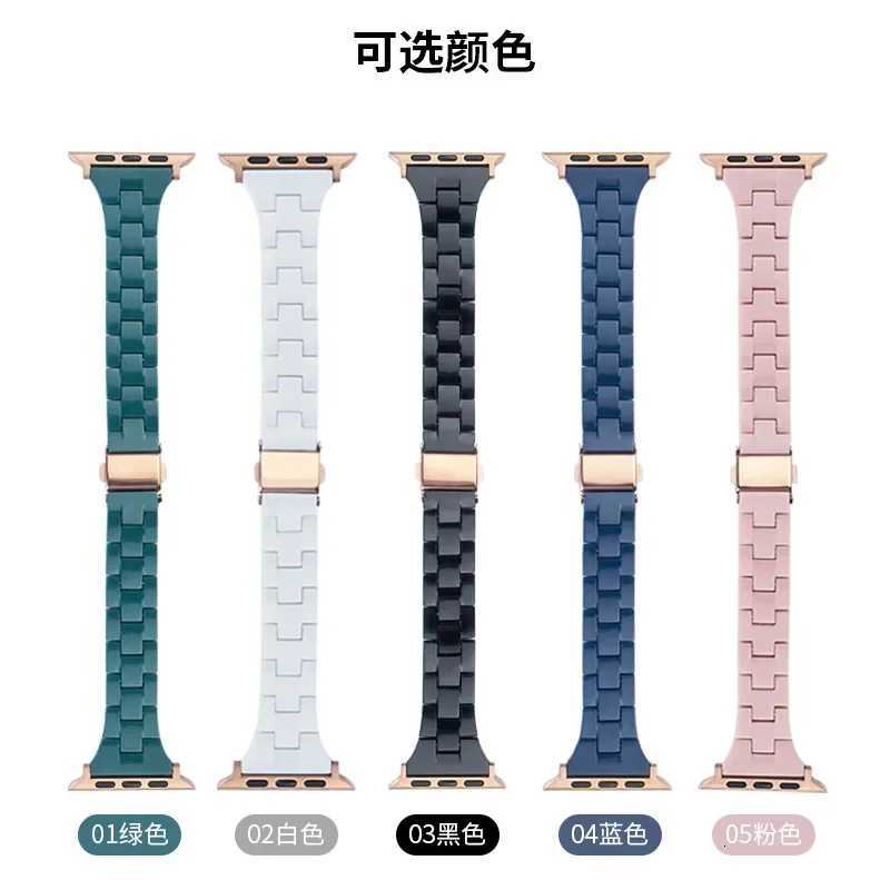 Slim Resin strap for ple 10 46mm tra 2 49mm 40mm 42mm 44mm band wen bracelet i series 4 5 se 6 7 8 9 45mm 41mm watchband Y250712