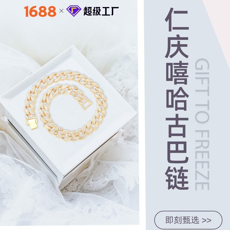 Luxury Jewelry Designer Jewelry Alloy Round Gold Hip-hop Necklace Jewelry Chain Wholesale Non-fading With Diamonds Export Exclusive Men's Necklac