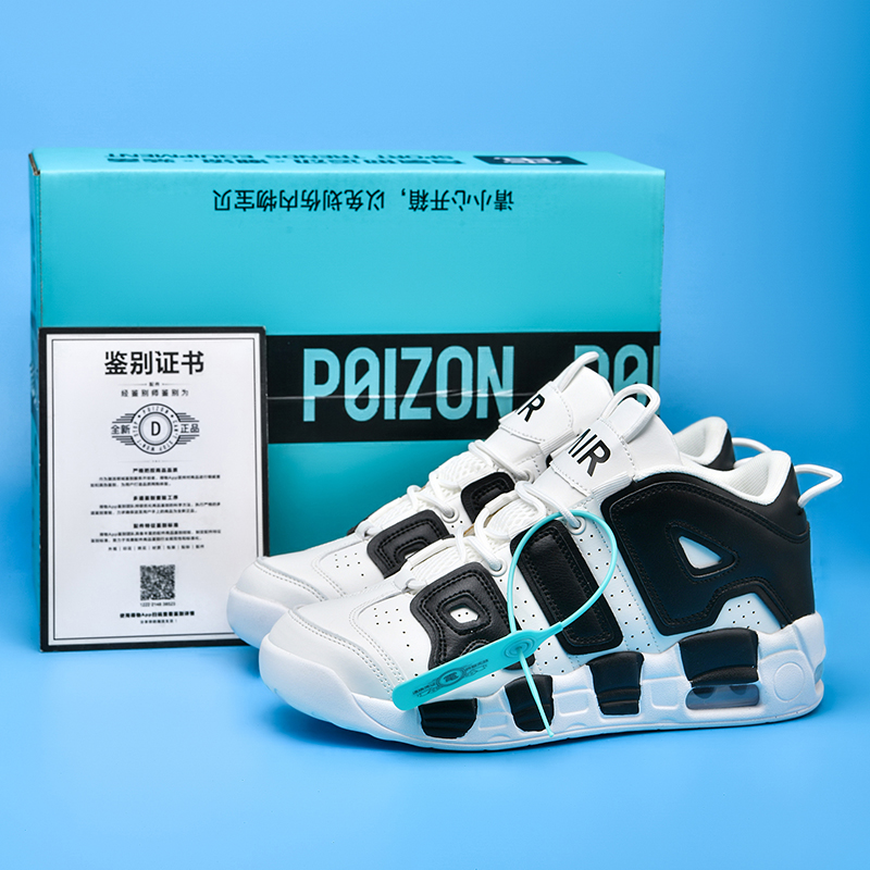 2025new comfortable casual new style Pippen air cushion basketball shoesairhigh-quality couple's sports shoes