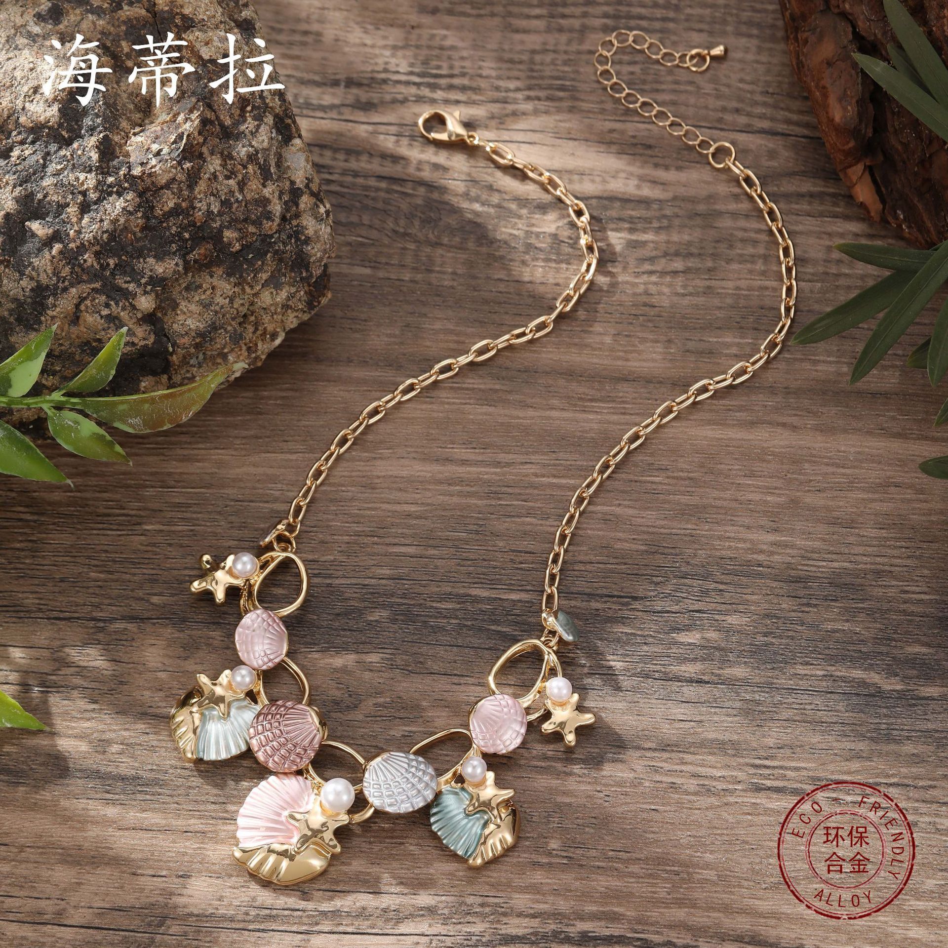 Luxury Jewelry Designer Jewelry Cross-border New Colorful Painted Oil Shell Starfish Necklace Fresh Beach Shell Women's Versatile Necklace Wholes