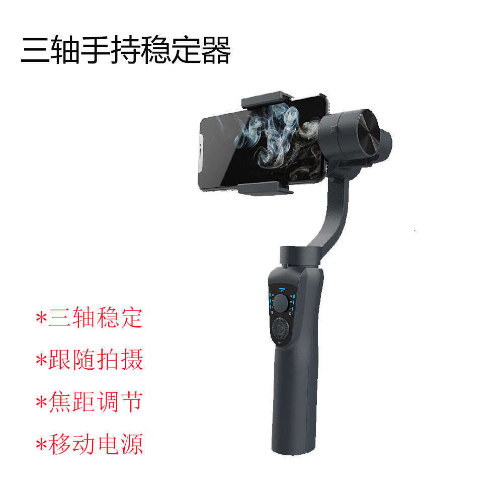 Designer Famous Brand Famous Brand S B Axis Phone Gimbal Vlog Shooting Anti Shake Outdoor Live Streaming Stabilizer