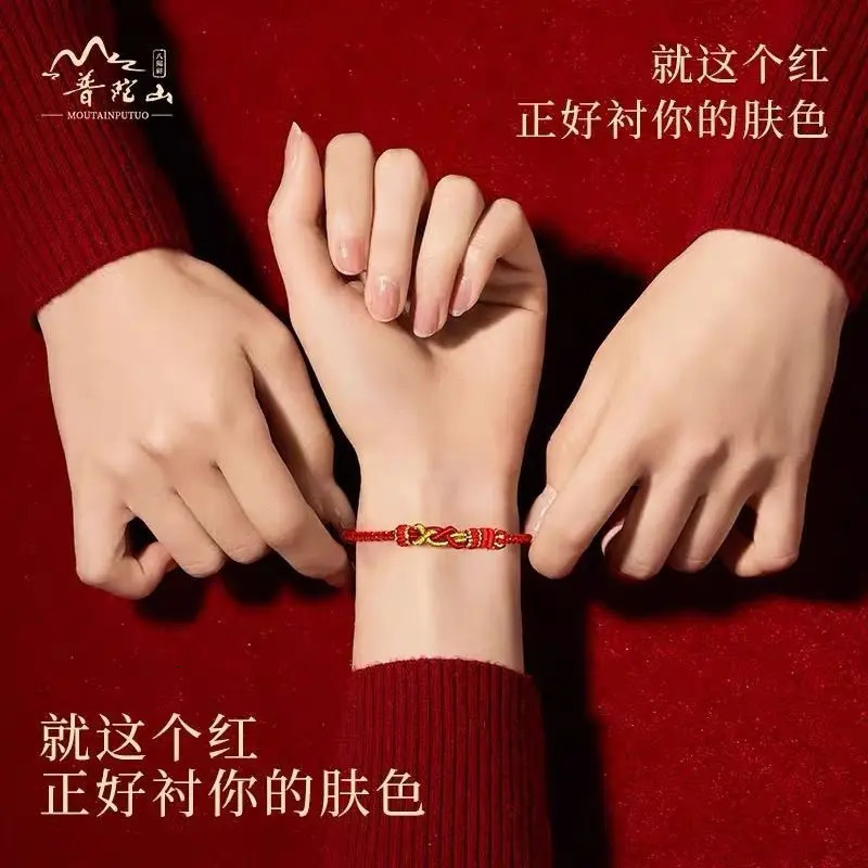 TaiSui Baihe Rope 2025 Year of The Snake Benmingnian Good Lucky Red Rope Bracelet Braided Mens and Womens Hand-woven Hand Rope 250712