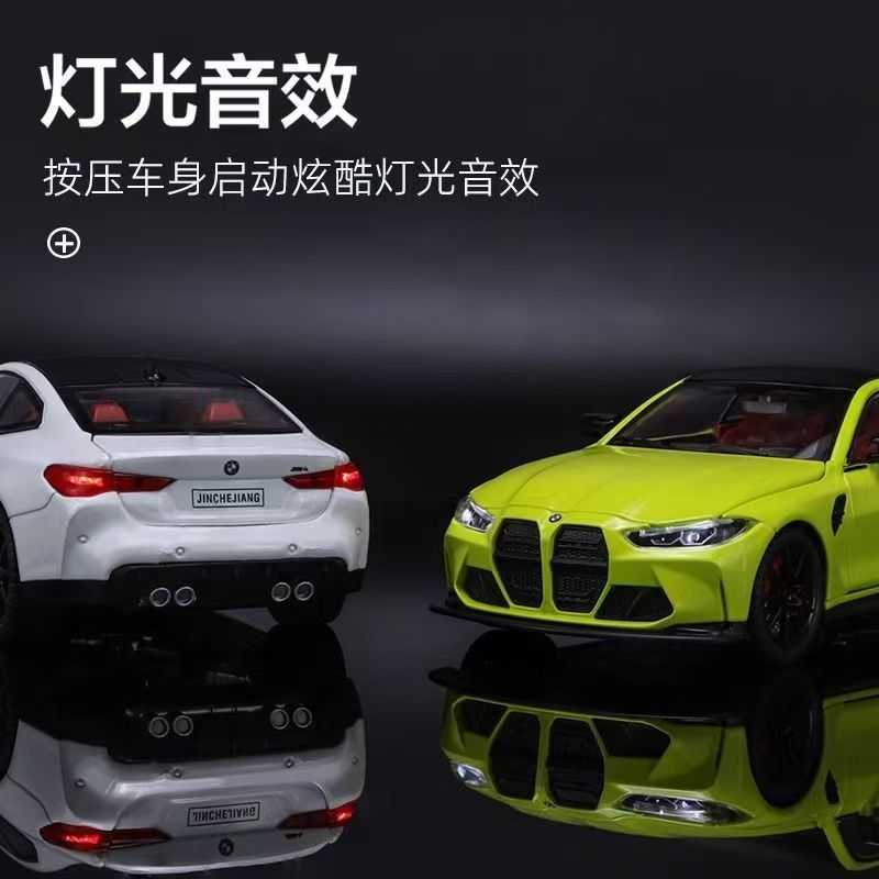 1 24 M4 Sports Car Model Toy Diecast Metal Free Wheeling sic Light Pull Back Miniature Vehicles Models Gifts for Children Free shipping
