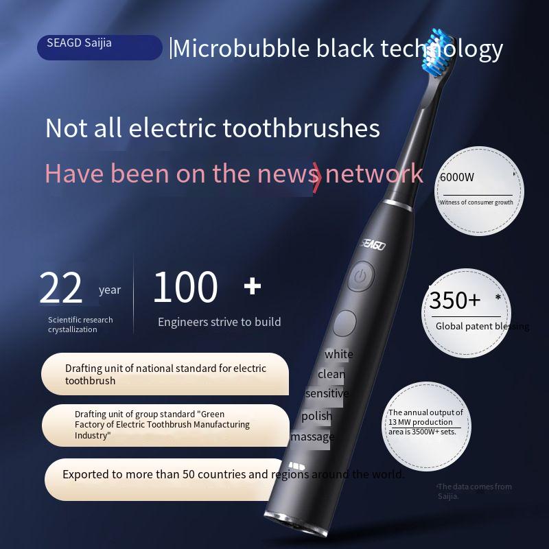 Designer Famous Brand SAIJIA Disinfection Sterilization FDA Rechargeable Smart CE Electric Toothbrush