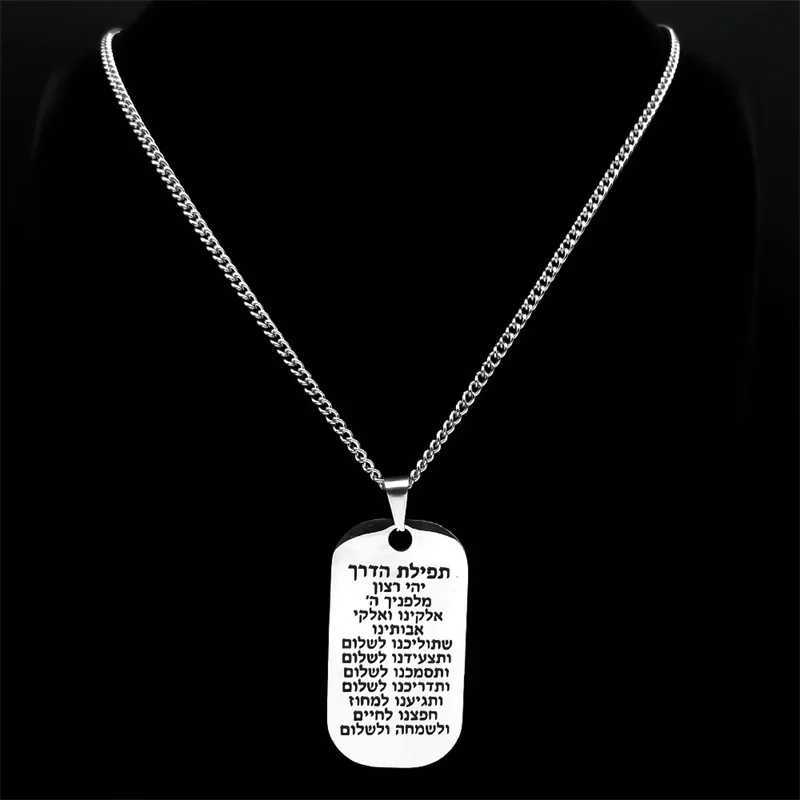 1 Hebrew Scripture Mezuzah Necklace for Men Stainless Steel Dog Tag Pendant Necklaces Jewelry Gifts for Boyfriend N7769S05 W250712