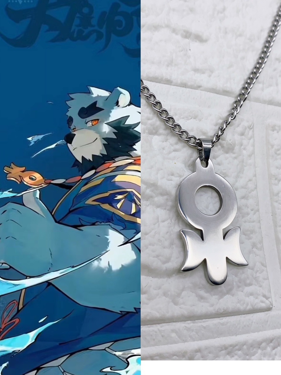 Luxury Jewelry Designer Jewelry Bernard World All Beasts Attack Cosplay Pendant Ten Quan Jie Titanium Steel Non-fading Necklace Boyfriend Gift Anime