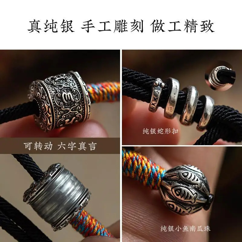 Tibetan Hand-woven HandRope Ethnic Style S925 Sterling Silver Six-character Mantra Lucky Bracelet for Men and Women Hand Jewelry 250712