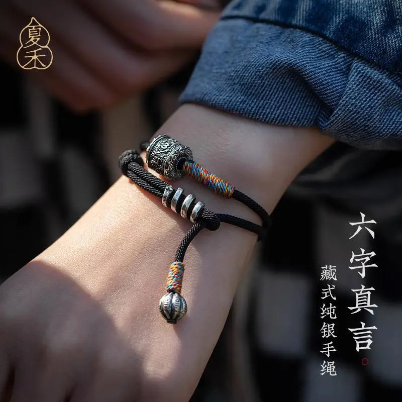 Tibetan Hand-woven HandRope Ethnic Style S925 Sterling Silver Six-character Mantra Lucky Bracelet for Men and Women Hand Jewelry 250712