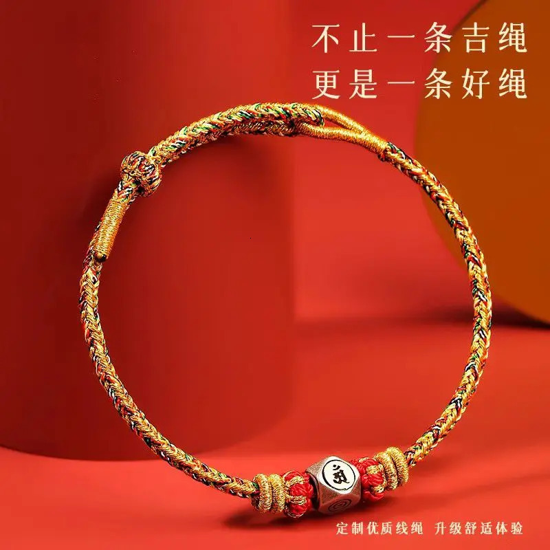 Putuo Mountain 2025 Year of the Snake Dissolve Tai Sui Bracelet Zodiac Benmingfo Hand-woven Amulet Hand Rope Finished for Adults 250712