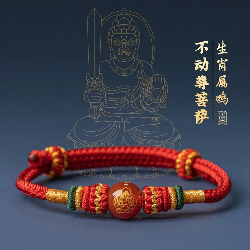 2025 Year of The Dragon Zodiac Amulet Patron Smulet Red Rope Hand-woven Adjustable Hand Rope Bracelet for Men and Women Couple 250712