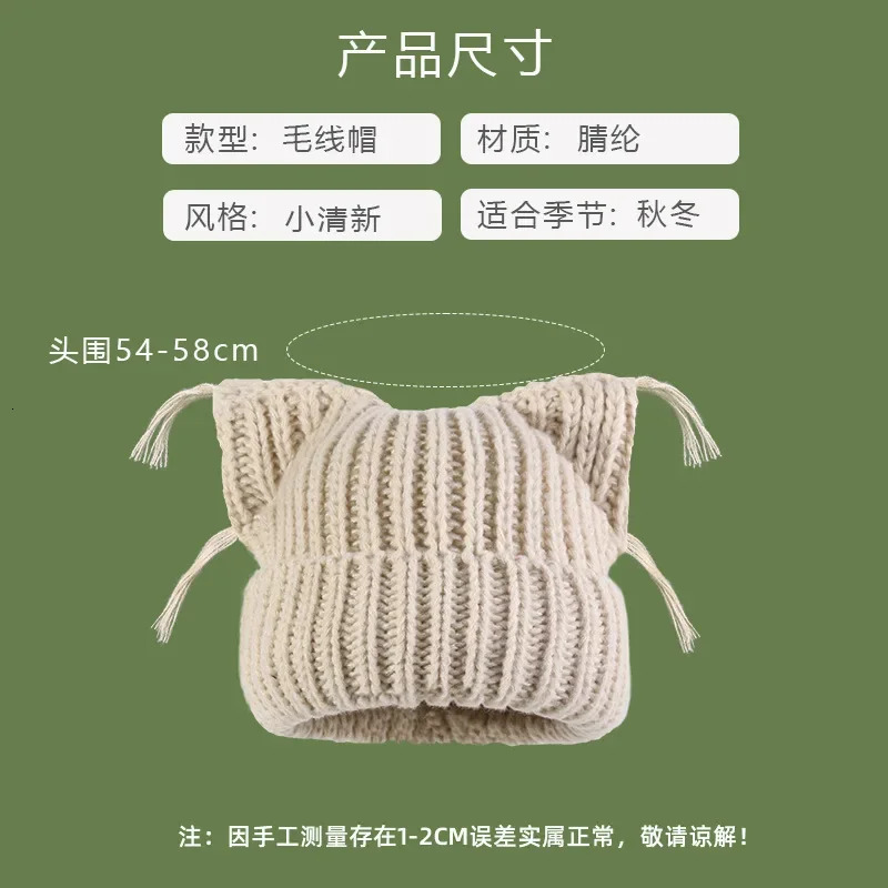 Korean Cute Cat Ear Fringed Knitted Hats for Women Winter Warm Casual Fashion Versatile Pullover Beanies Cap Y2k 250712