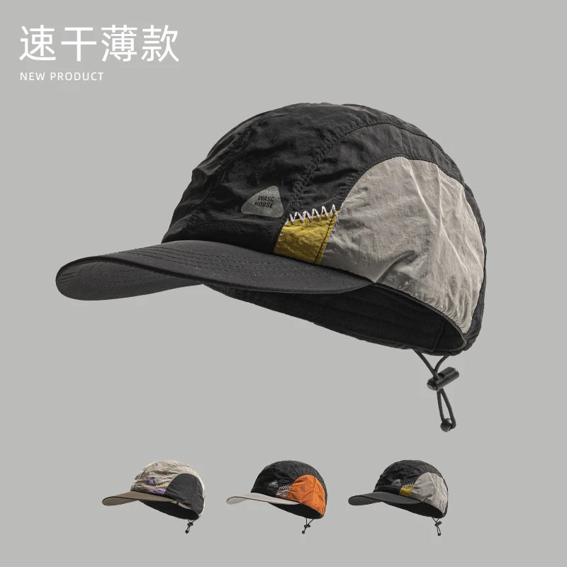 Japanese Nylon Drawstring Color Matching Flat-brimmed Quick-drying Hat Summer Thin Outdoor Men and Women Sunscreen Baseball Cap 250711