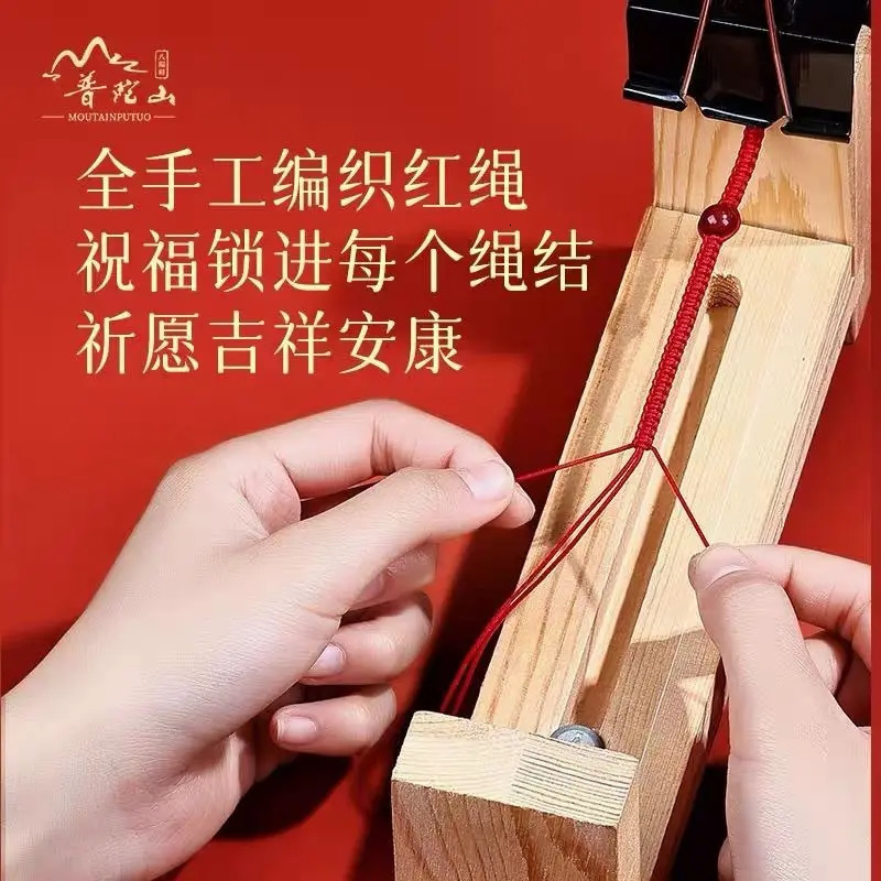 TaiSui Baihe Rope 2025 Year of The Snake Benmingnian Good Lucky Red Rope Bracelet Braided Mens and Womens Hand-woven Hand Rope 250712