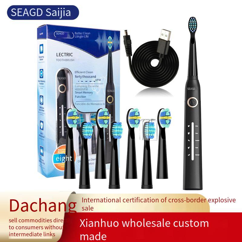 Designer Famous Brand SAIJIA Disinfection Sterilization FDA Rechargeable Smart CE Electric Toothbrush