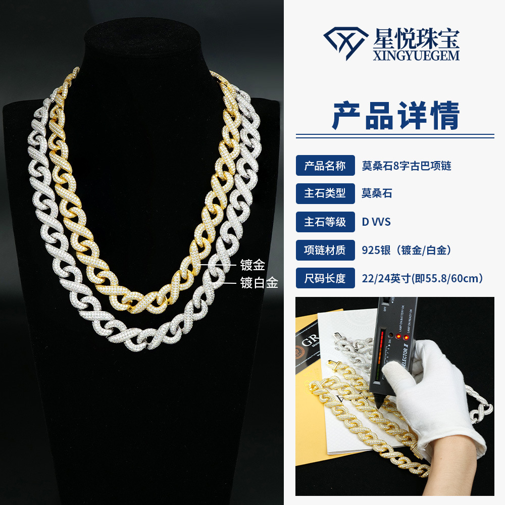 Luxury Jewelry Designer Jewelry New 925 Silver Figure 8 Necklace Braided Chain Men's Moissanite Inlaid European And American Hip-hop Style Cross-