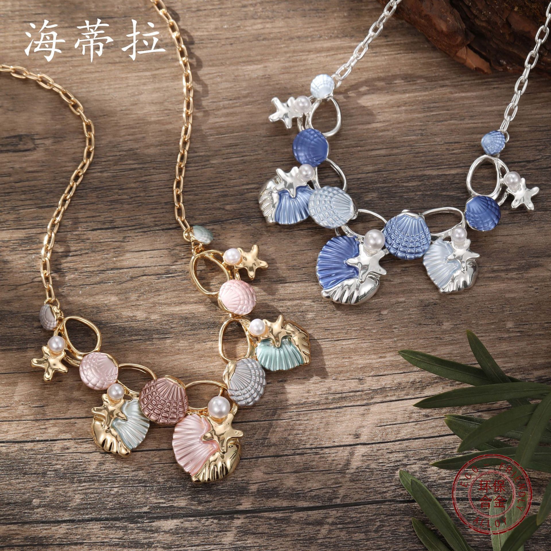 Luxury Jewelry Designer Jewelry Cross-border New Colorful Painted Oil Shell Starfish Necklace Fresh Beach Shell Women's Versatile Necklace Wholes