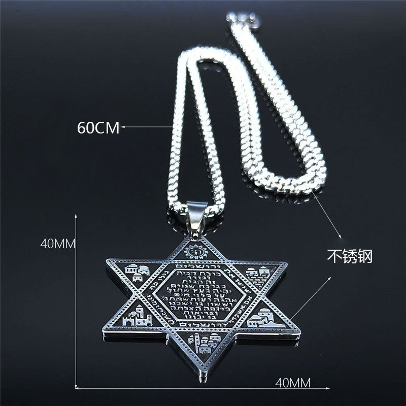 Luxury Jewelry Designer Jewelry Cross-border New Hot-selling Stainless Steel Hexagram Pendant Jewish Star Of David Vintage Titanium Steel Necklace Jew