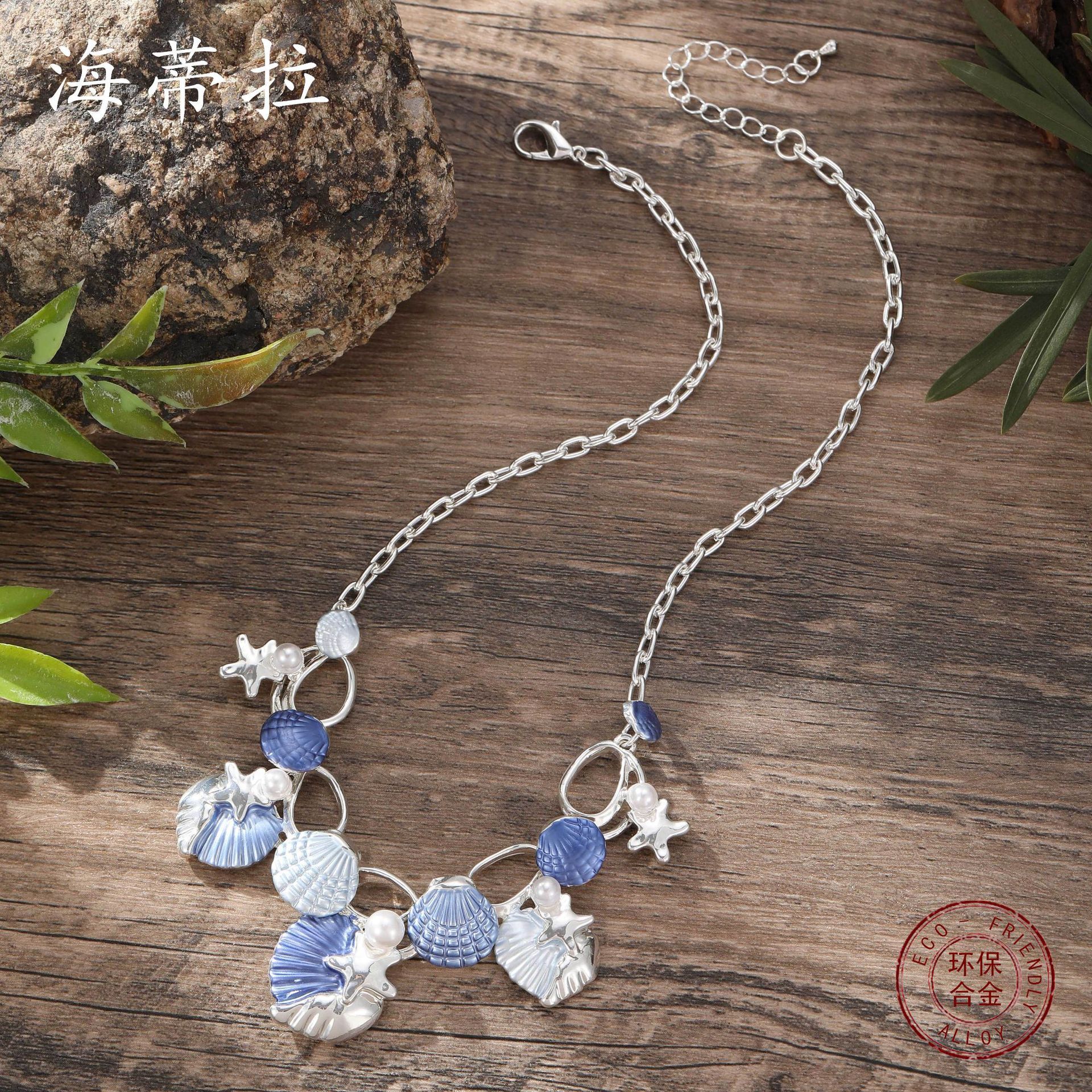 Luxury Jewelry Designer Jewelry Cross-border New Colorful Painted Oil Shell Starfish Necklace Fresh Beach Shell Women's Versatile Necklace Wholes