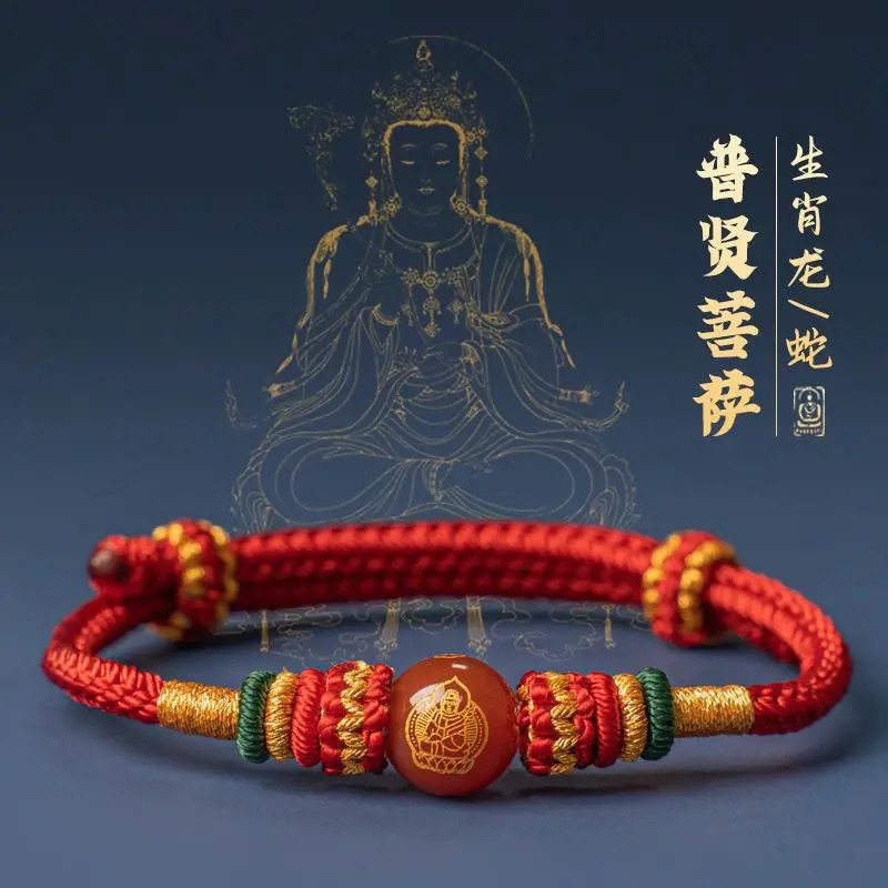 2025 Year of The Dragon Zodiac Amulet Patron Smulet Red Rope Hand-woven Adjustable Hand Rope Bracelet for Men and Women Couple 250712