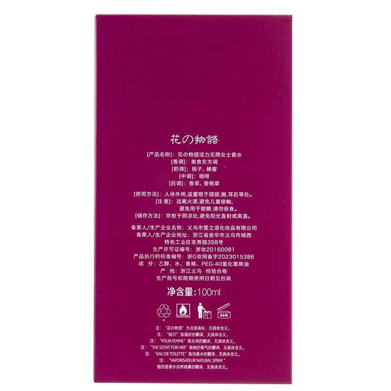 New Brand Perfume Woman Lasting Sexy Lady Perfume Women Female Oriental Fragrance EDT Perfume Fragrant Flowers Fruits Notes W250712
