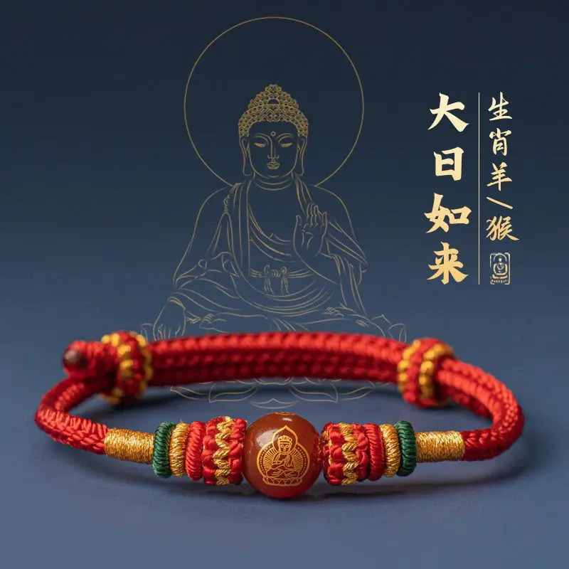 2025 Year of The Dragon Zodiac Amulet Patron Smulet Red Rope Hand-woven Adjustable Hand Rope Bracelet for Men and Women Couple 250712