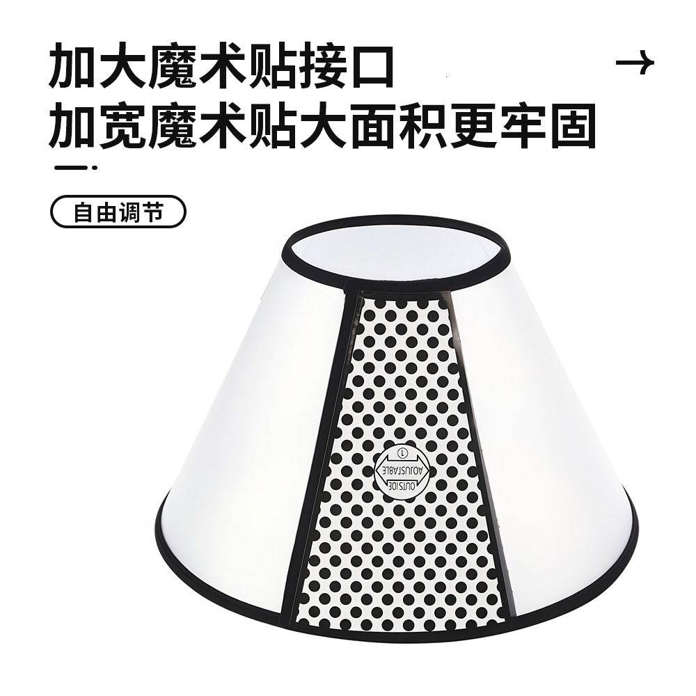 Elizabethan Post-Surgery Pet Anti-Scratch Anti-Bite Neutering Dog Cat Protective Cover Transparent Neck Collar