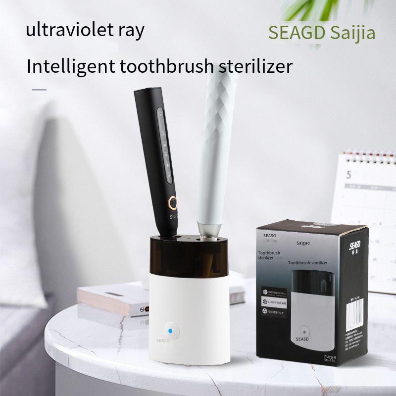 Designer Famous Brand SAIJIA Disinfection Sterilization FDA Rechargeable Smart CE Electric Toothbrush