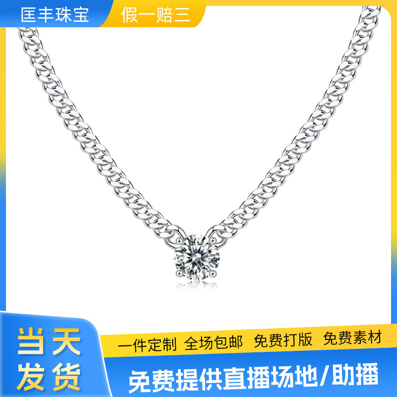 Luxury Jewelry Designer Jewelry Amazon Cross-border Moissanite Necklace Hot-selling Wholesale 925 Sterling Silver High-end Men's Pendant Necklace