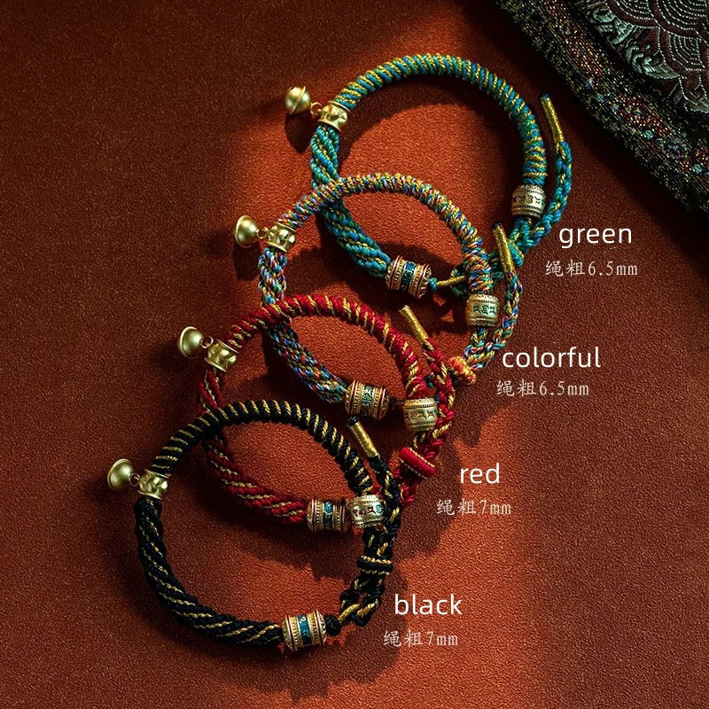 Hand Woven Size Adjust Tibetan Six Words Lucky Rope Bracelets Black Red God of Wealth Bracelet Bangles Gift For Friends Lovers 250712