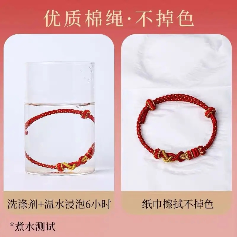TaiSui Baihe Rope 2025 Year of The Snake Benmingnian Good Lucky Red Rope Bracelet Braided Mens and Womens Hand-woven Hand Rope 250712